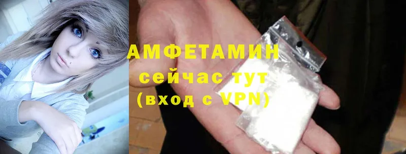 где найти   Крымск  Amphetamine 98% 