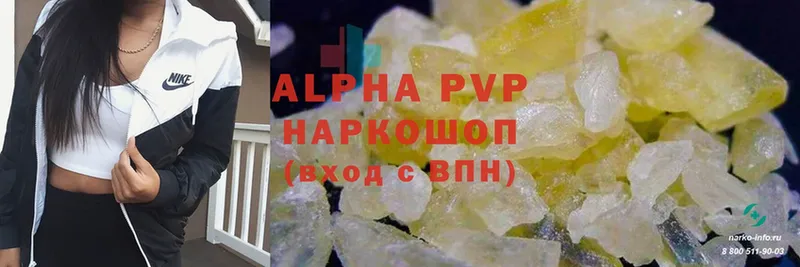 APVP мука Крымск