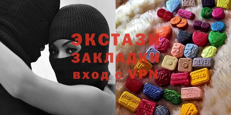 Ecstasy 280 MDMA  Крымск 