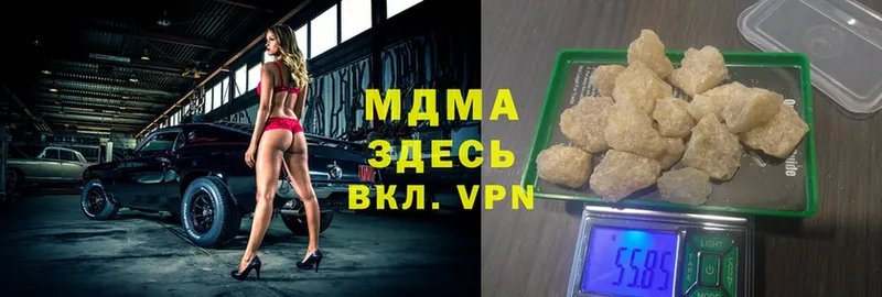 купить наркотики цена  Крымск  hydra ссылка  MDMA Molly 