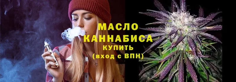 продажа наркотиков  Крымск  ТГК Wax 