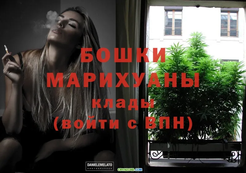 наркошоп  Крымск  OMG ссылки  Бошки марихуана SATIVA & INDICA 